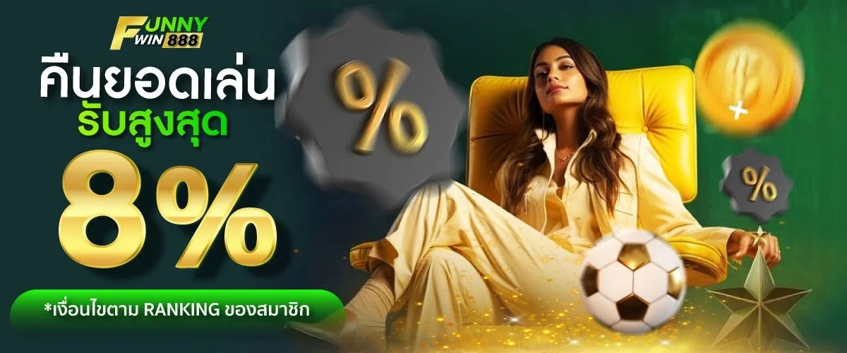 เกมบาคาร่าเว็บตรงถ่ายทอดสดจากค่าย SA Gaming